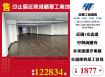 汐止區近南港精華工業地