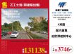 汐止乙工土地(帶建照出售)