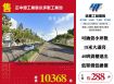 正中壢工業區小坪數工業地