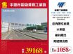 中壢市區旁漂亮工業地