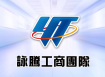 中壢台31合法倉庫廠房出租