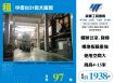 中壢台31旁大廠房