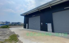 🏭東港合法工業廠房｜廠登合法、大車好出入，搶到穩賺！