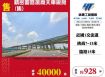 精密園區挑高天車廠房(售)12