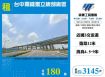 台中霧峰獨立總部廠區12