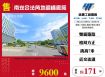 南崁合法角地鋼構廠房
