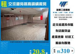 交流道旁挑高鋼構廠房