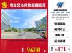南崁合法角地鋼構廠房146