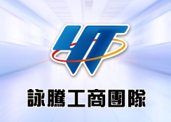 南桃園交流道稀有大坪數RC+SC廠房