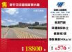 新竹交流道旁廠辦大樓