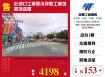 近湖口工業區小坪數工業地送屋
