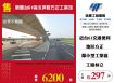 新豐台61旁小坪數方正工業地