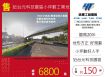 近台元科技園區小坪數工業地
