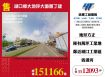 湖口鄉大地坪大面寬丁建