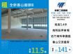 全新香山廠辦