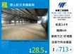 寶山近交流道廠房