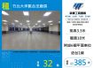 竹北大坪數合法廠房