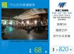 竹北15米路邊廠房