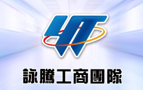 湖口正30米路大腹地工業廠房