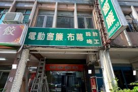 永慶許書豪★羅東寶雅旁金店面