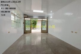 東區裕農商圈邊間4房明亮透天