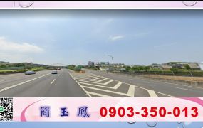 楊梅交流道旁小坪數工業地