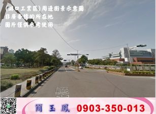 湖口工業區廠房(可依法廠登)/新竹工業地廠房買賣租賃