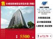 小檜溪商業區全新金店面(預售)