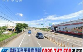 大園氣派挑高廠房