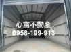 推!!湖內低總價收租廠房