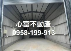 推!!湖內低總價收租廠房