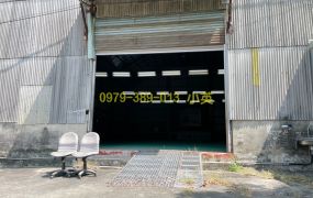 出租關廟南雄⚛️大廠房倉庫💥近86交流道