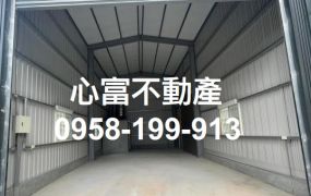 推!!湖內低總價收租廠房
