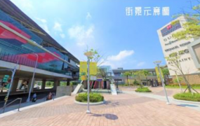 亞昕喜徠登青埔A18高鐵站商辦