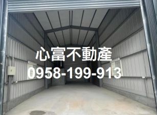 推!!湖內低總價收租廠房