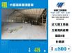大園挑高碼頭倉庫166