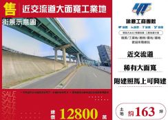 新北廠房廠辦 三重工業地