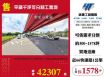 平鎮千坪可分割工業地111