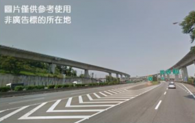楊梅66旁甲工