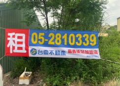 (租)北社尾建地26-012    05-2310186