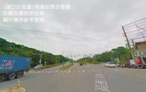 湖口工業區旁30米路工業地