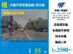 大園千坪空地出租/可分租155