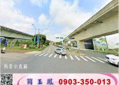 林口三井美稀有小坪數建地桃園工業地廠房買賣租賃