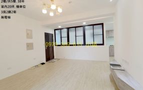 東區長榮路整新三房寓