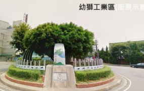 楊梅乙工三角窗挑高面寬廠房