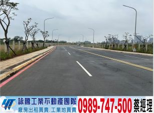 林口AI智慧園區用地/工業地廠房租賃買賣