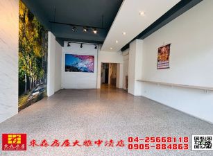 東森房屋大雅中清店-神岡福德金店