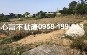 鳥松松埔北巷農地(環境清幽、空氣清新)