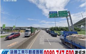 新屋挑高天車大電廠房(可依法廠登)