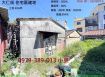歸仁市區小建地